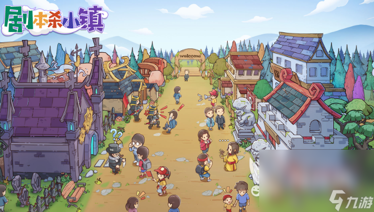 游戏大全 2025必玩的剧本杀手机排行j9九游真人游戏第一品牌经典的剧本杀(图1) 游戏大全 2025必玩的剧本杀手机排行j9九游真人游戏第一品牌经典的剧本杀(图1)