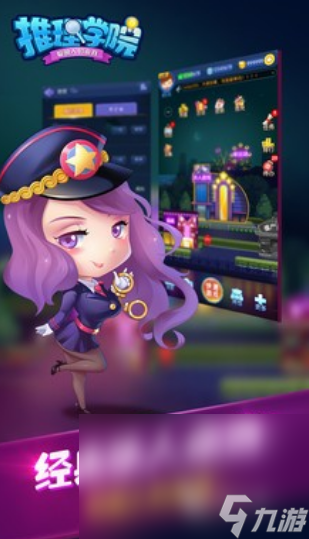 游戏大全 2025必玩的剧本杀手机排行j9九游真人游戏第一品牌经典的剧本杀(图7) 游戏大全 2025必玩的剧本杀手机排行j9九游真人游戏第一品牌经典的剧本杀(图7)